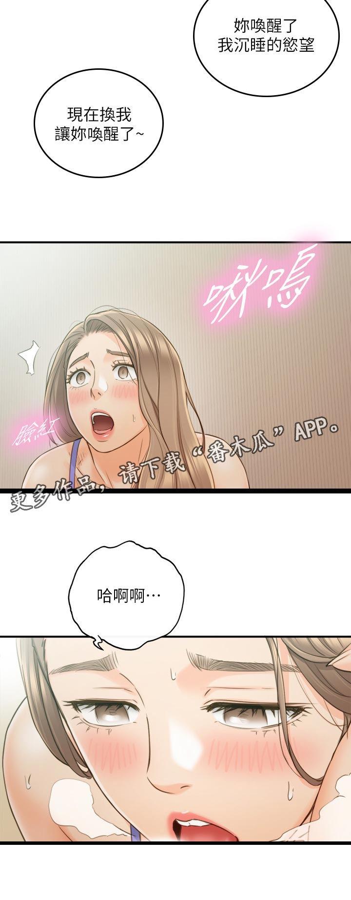 第125章：共犯11