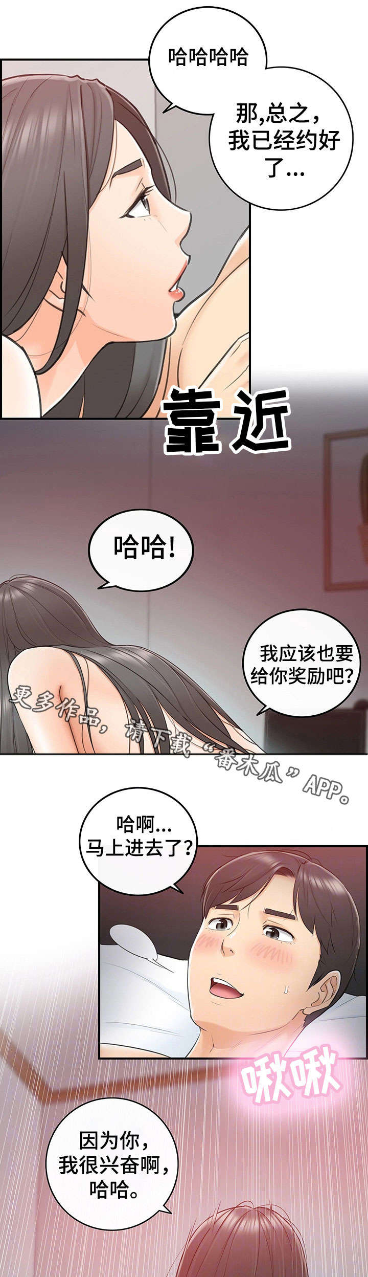 第21章：要求10