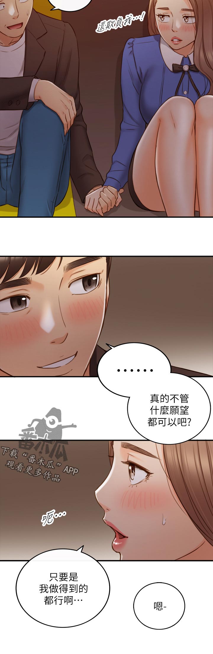 第131章：愿望5