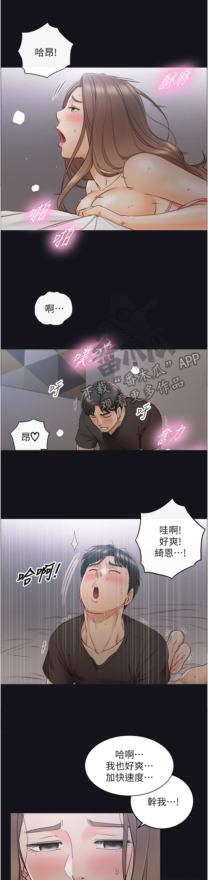 第115章：大胆8