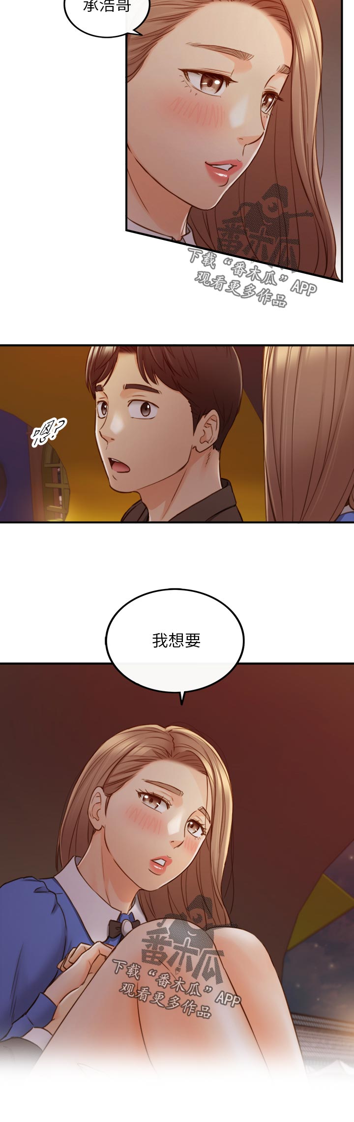 第131章：愿望11