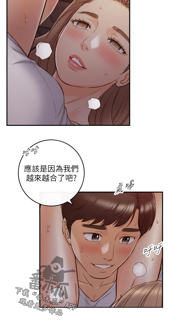 第133章：回公司5