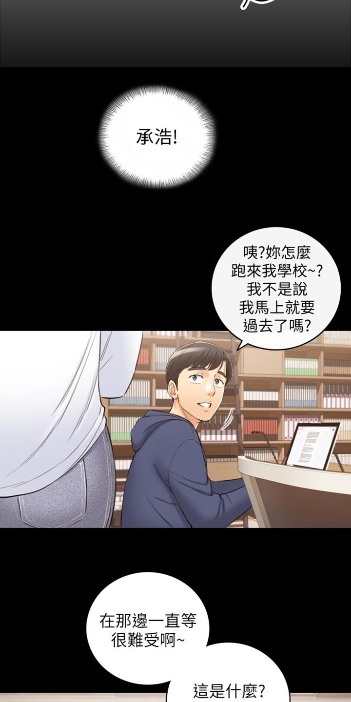 第157章：图书馆的回忆7