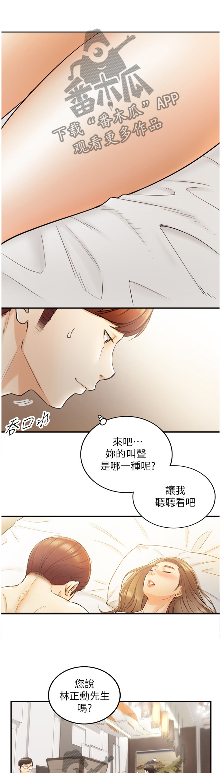 第58章：处境0