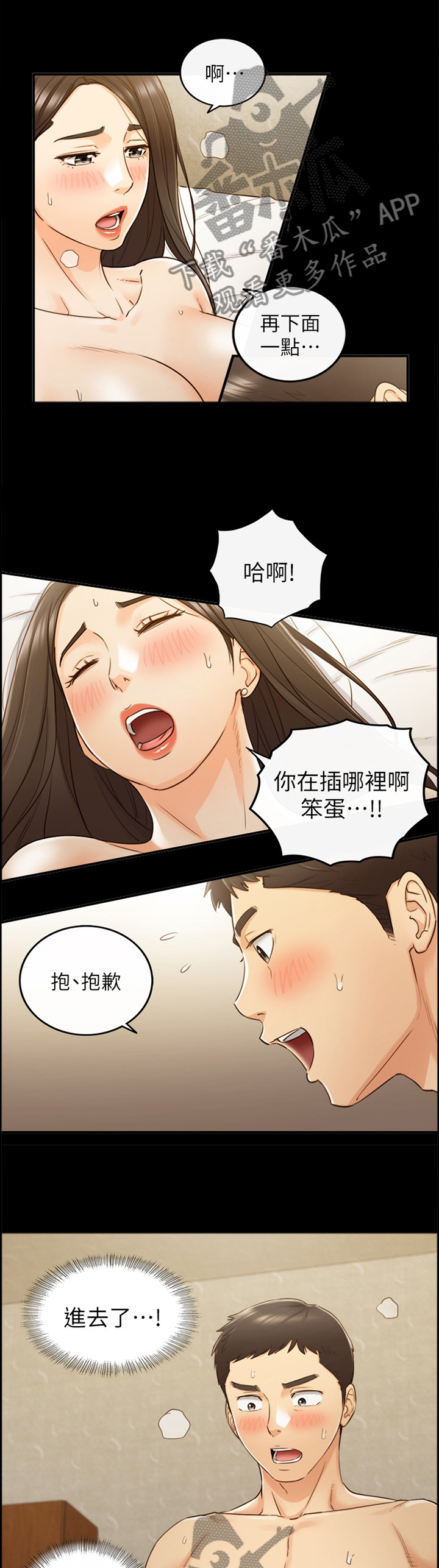 第96章：梦寐以求5