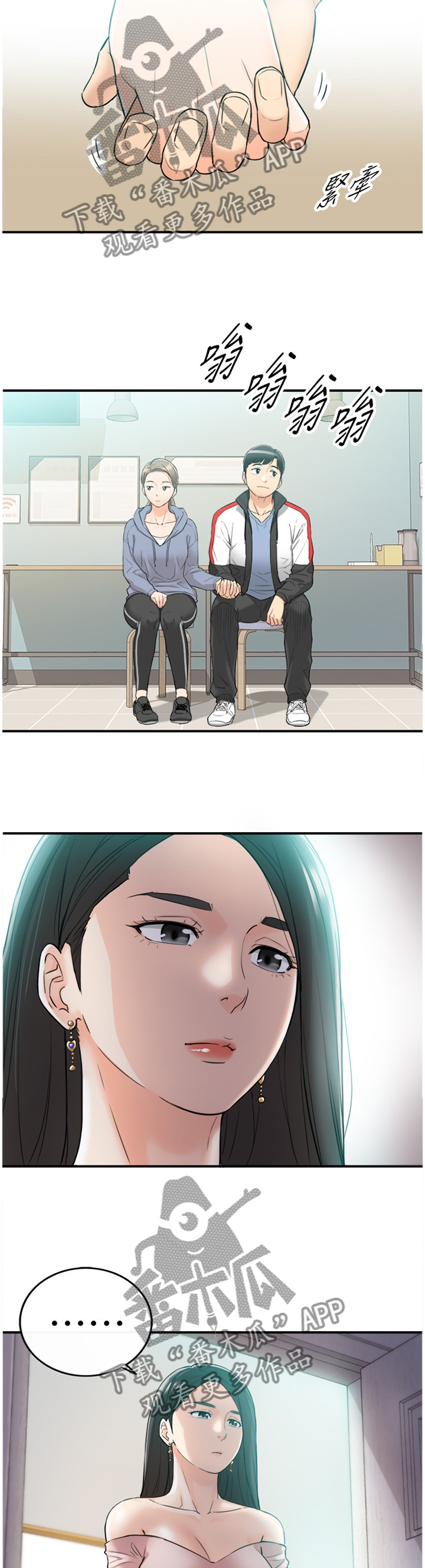 第65章：熟人1