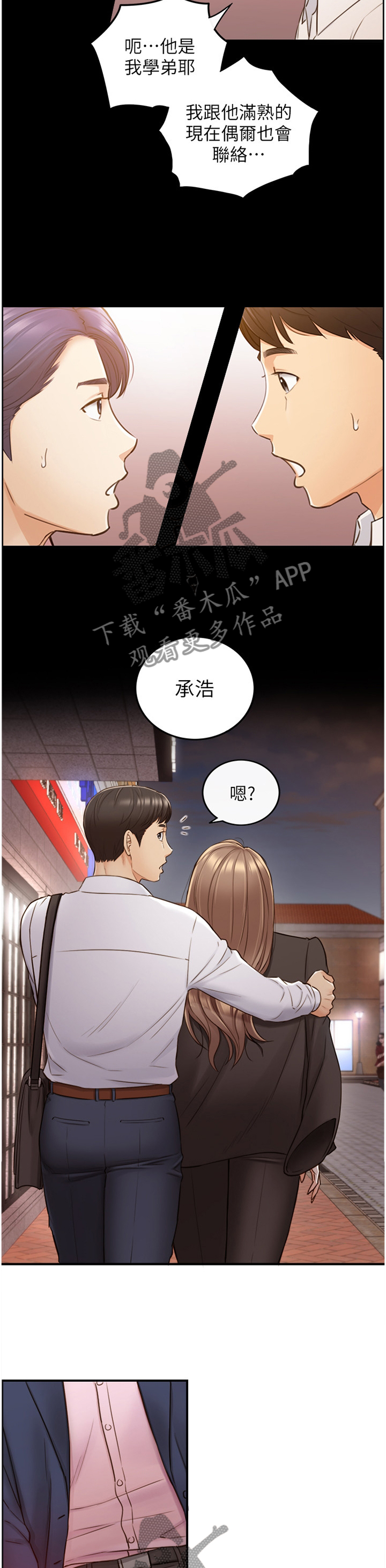 第103章：照片4