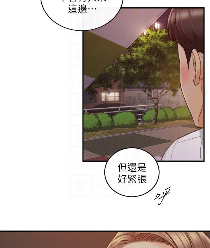 第132章：户外7
