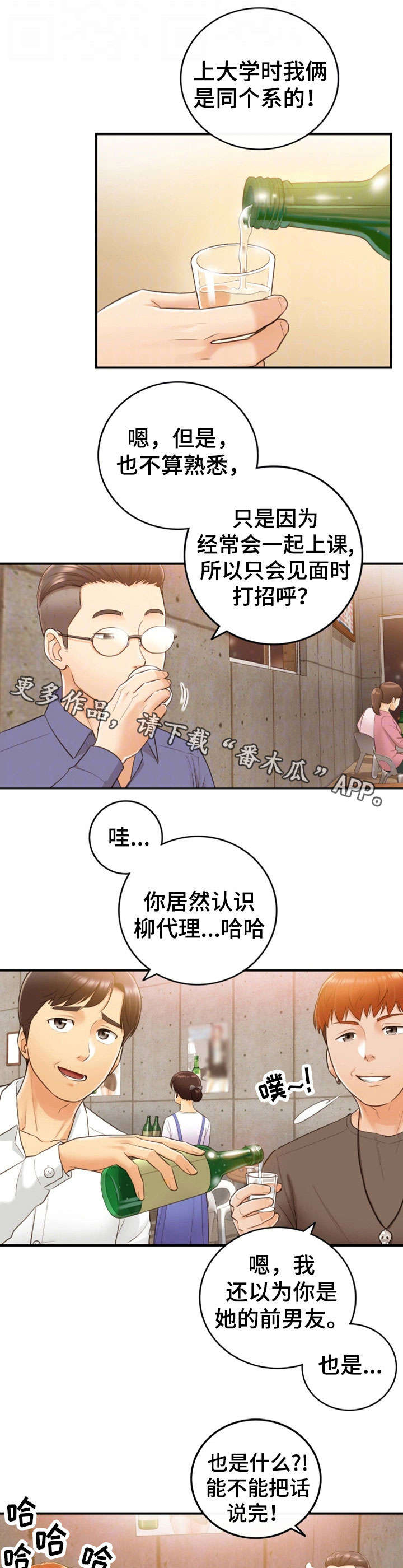 第17章：大学0