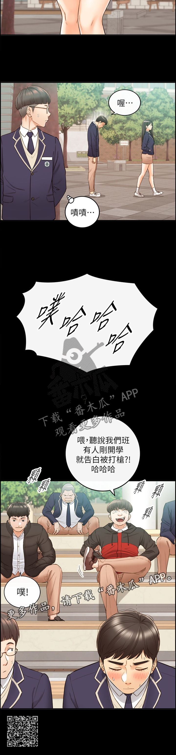 第94章：小聚11