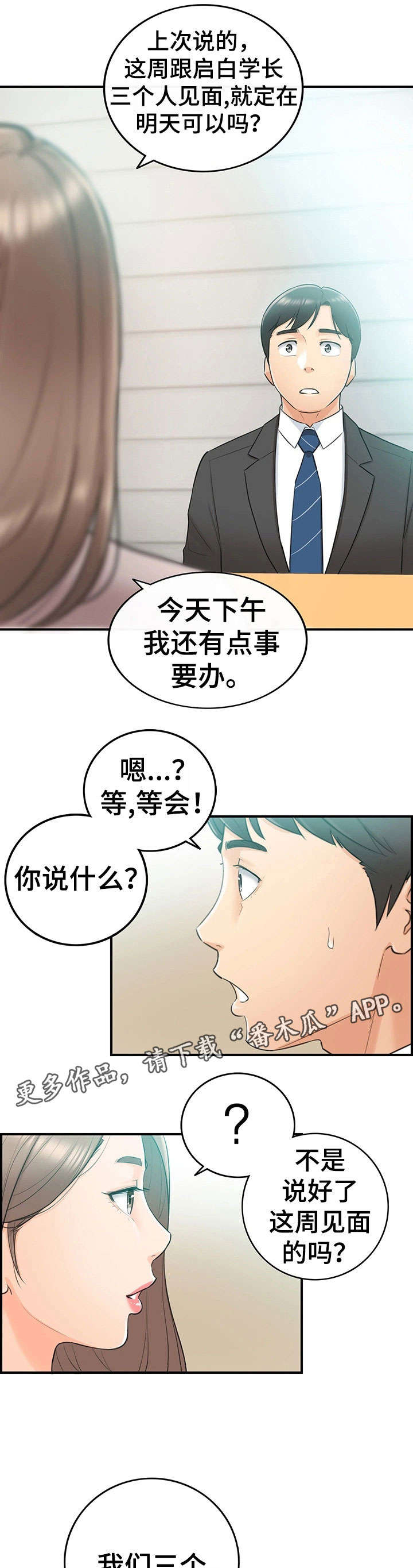 第22章：约定10
