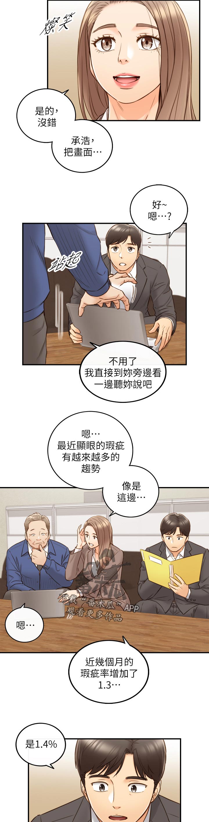 第122章：支开9