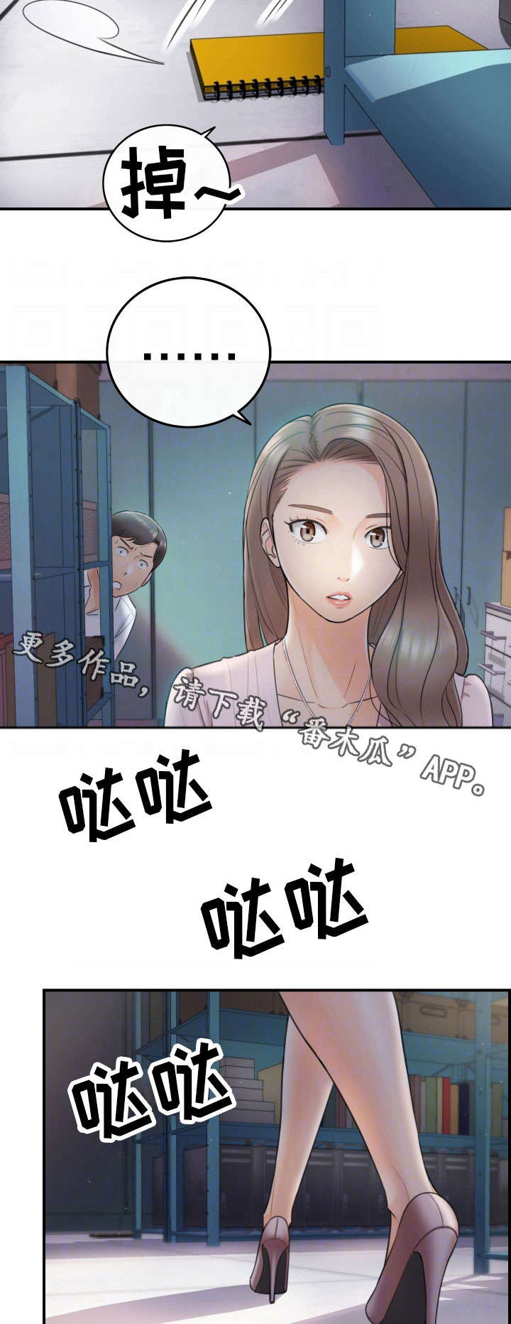 第25章：动静11