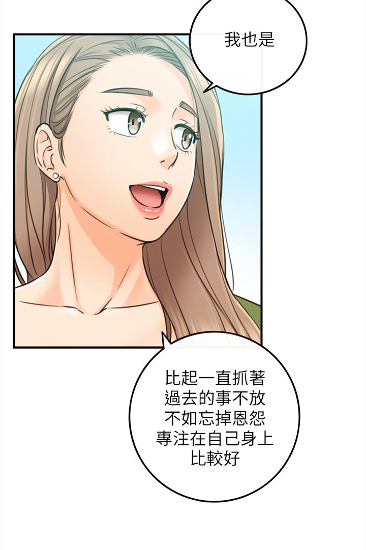第150章：一辈子的责任13