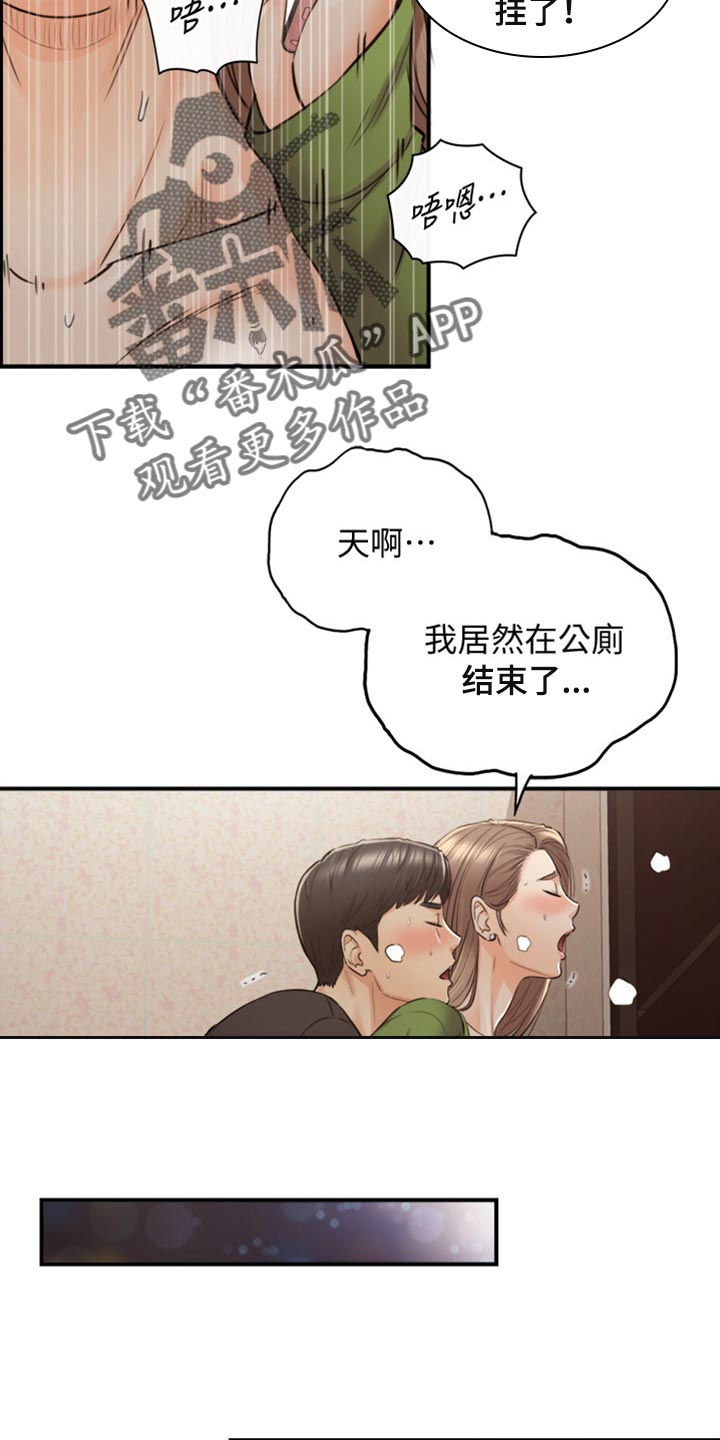 第155章：第二轮10
