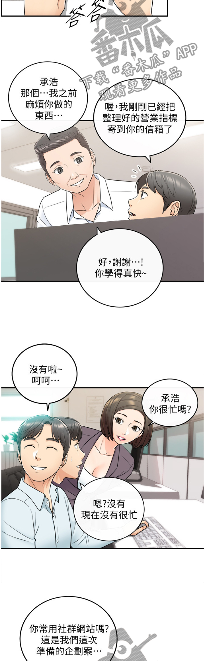 第33章：找房间2