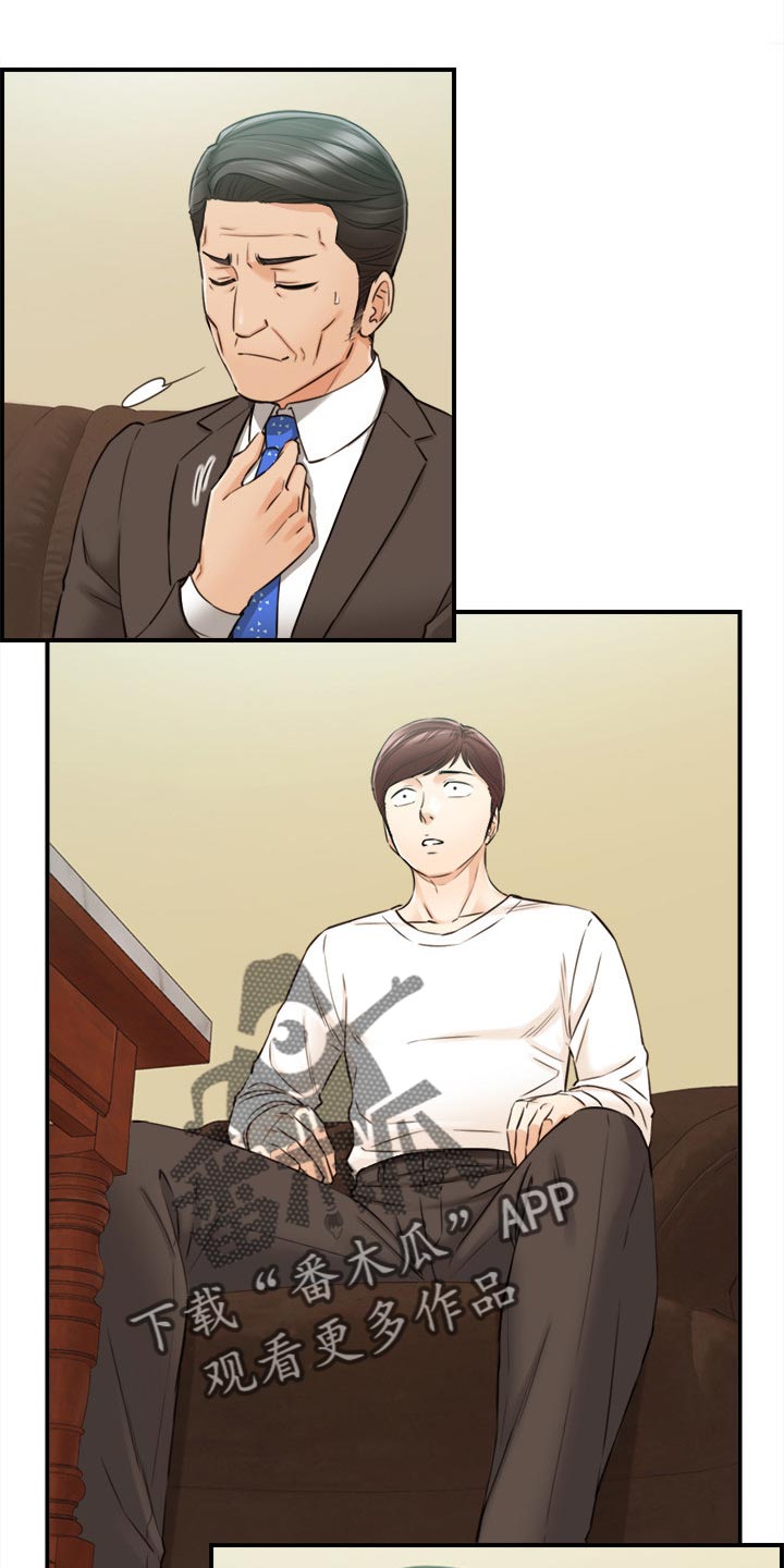 第149章：都结束了8