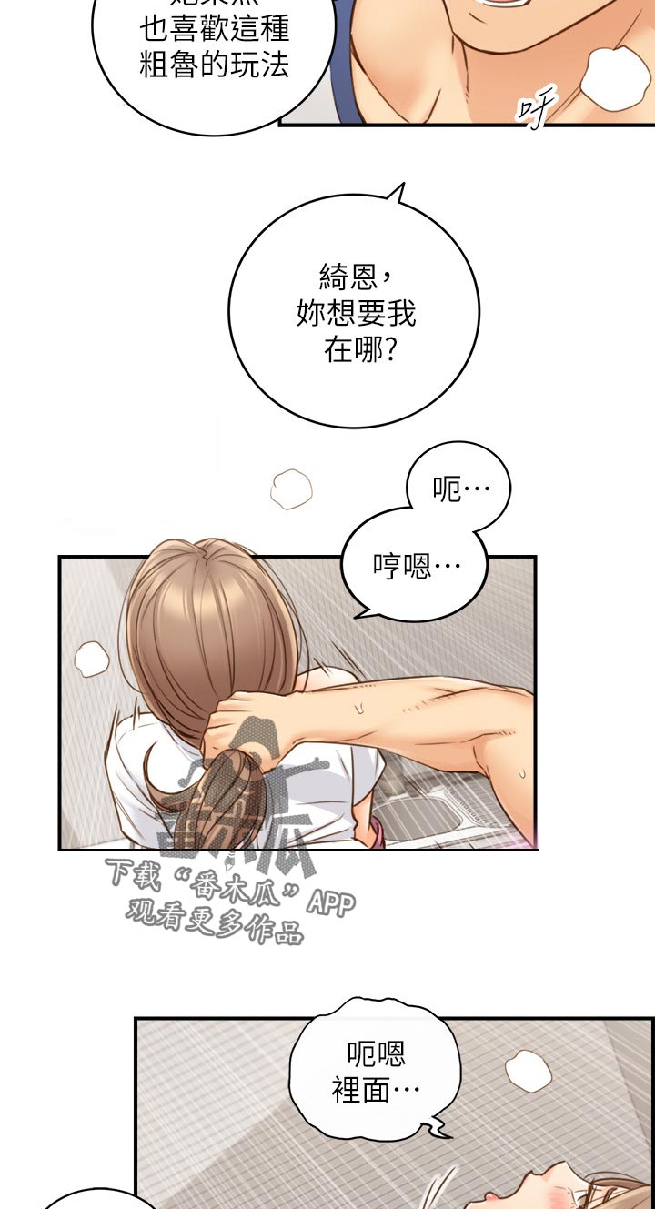 第120章：贪心8
