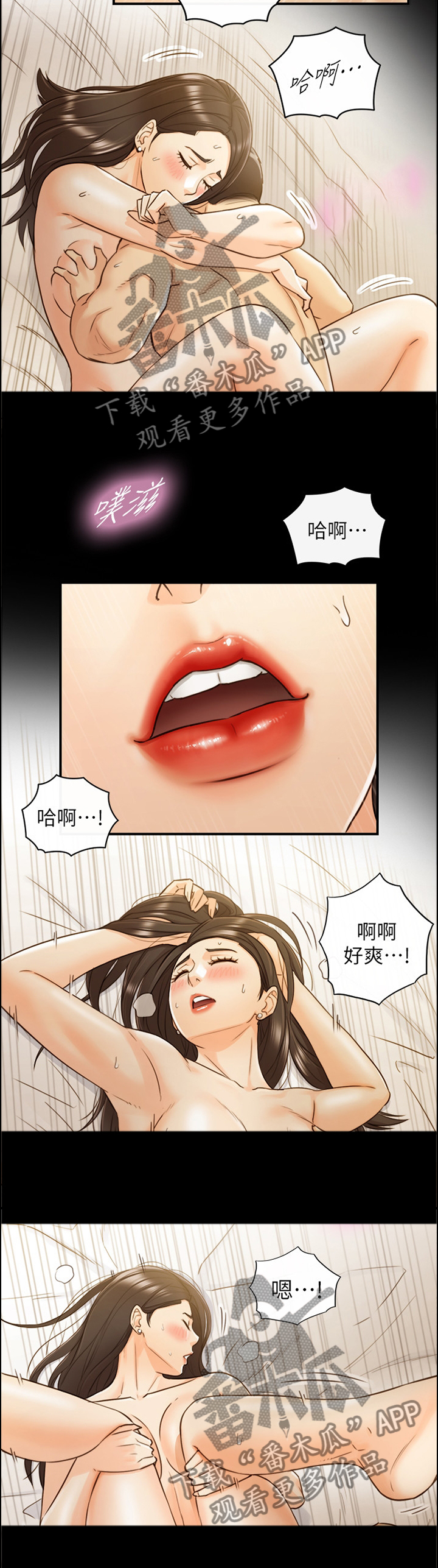 第96章：梦寐以求8