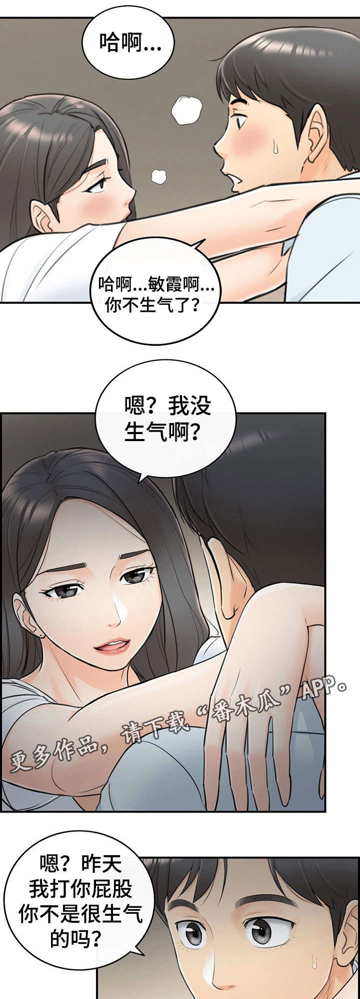 第12章：味道0