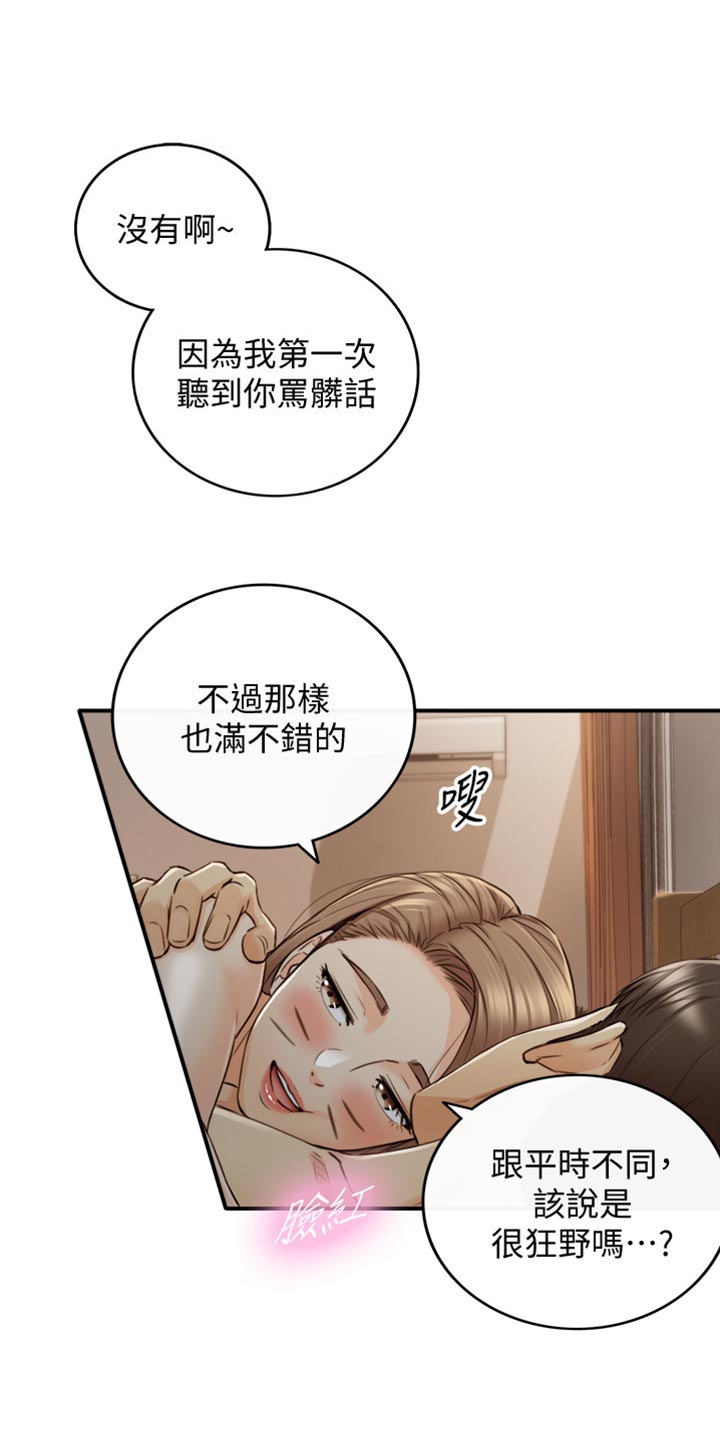 第163章：选衣服1