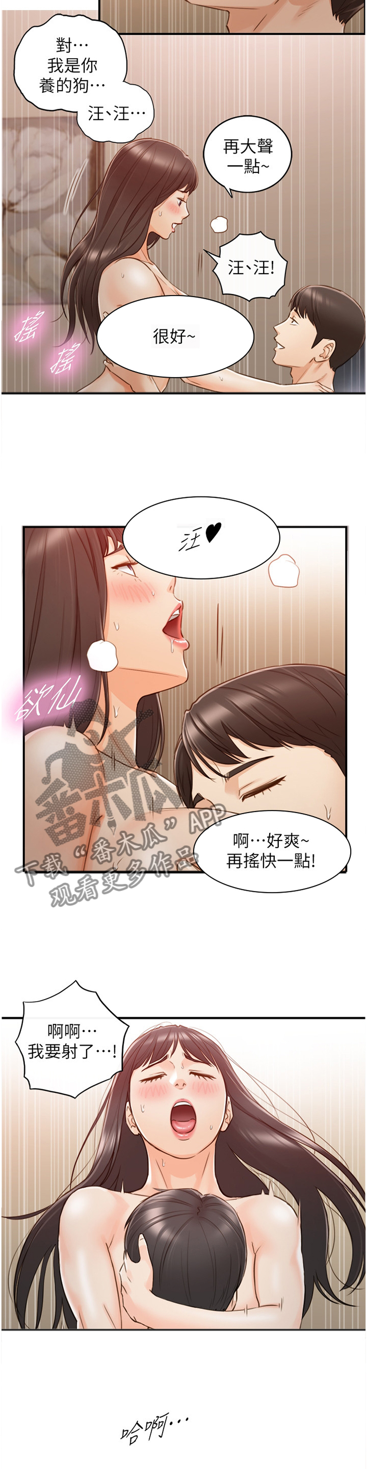第113章：担心11