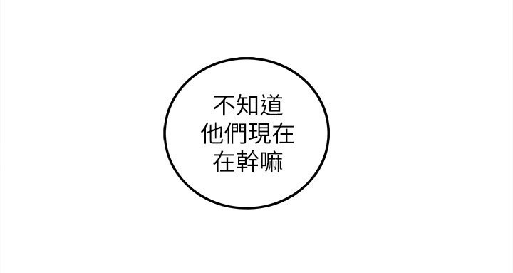 第150章：一辈子的责任21