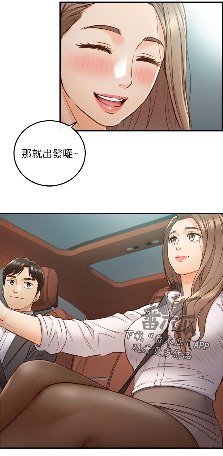 第121章：出发11