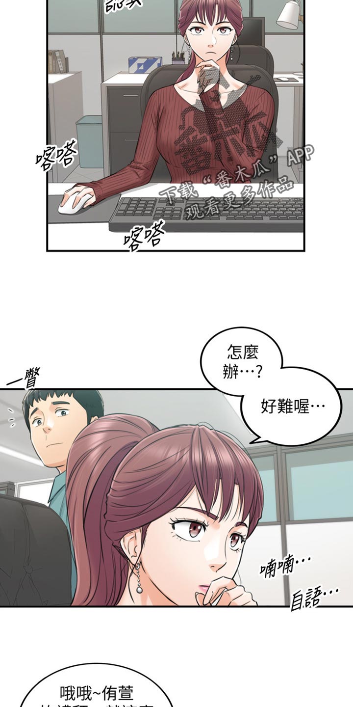 第163章：选衣服10