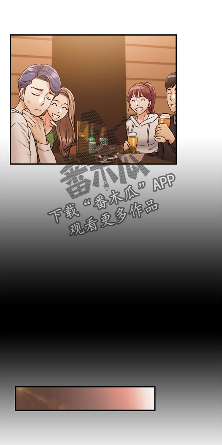 第154章：吃醋8