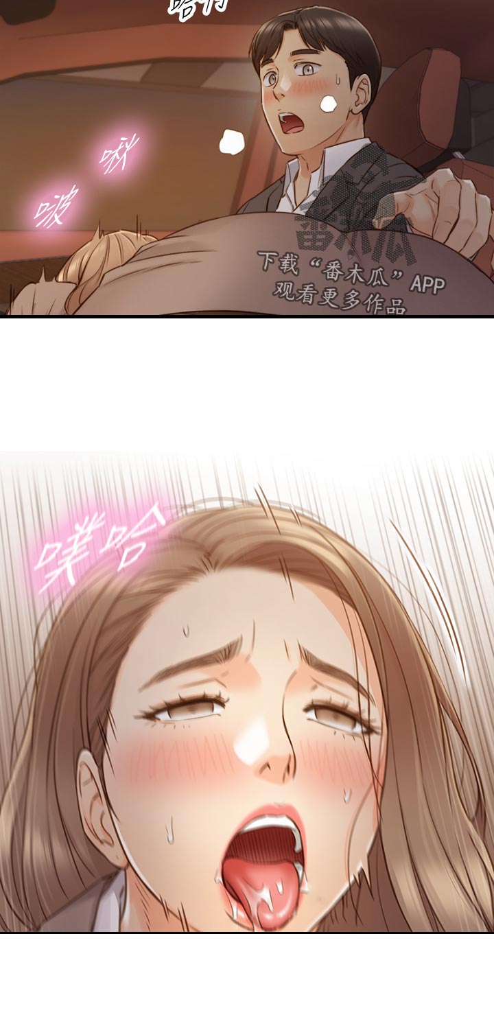 第123章：暗示11