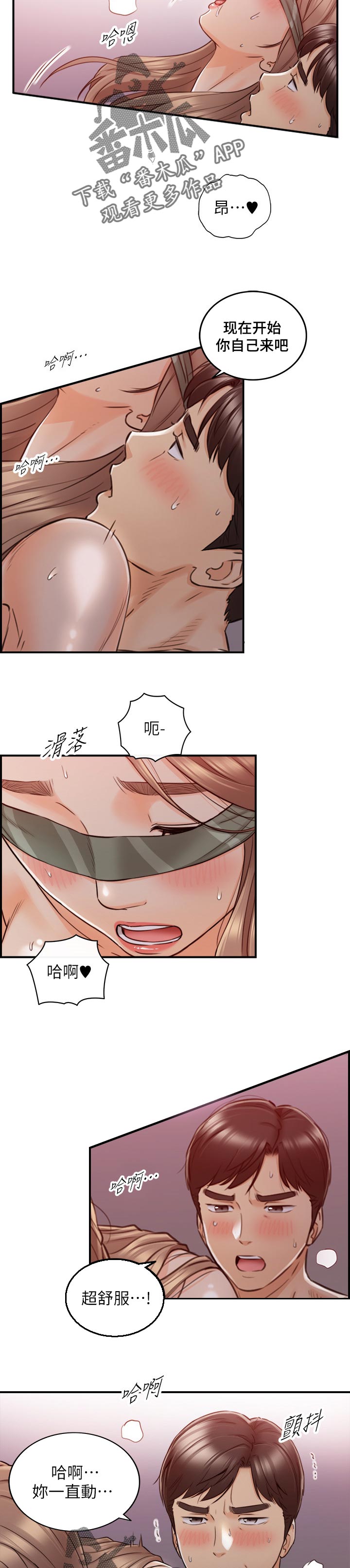 第138章：八卦传言1