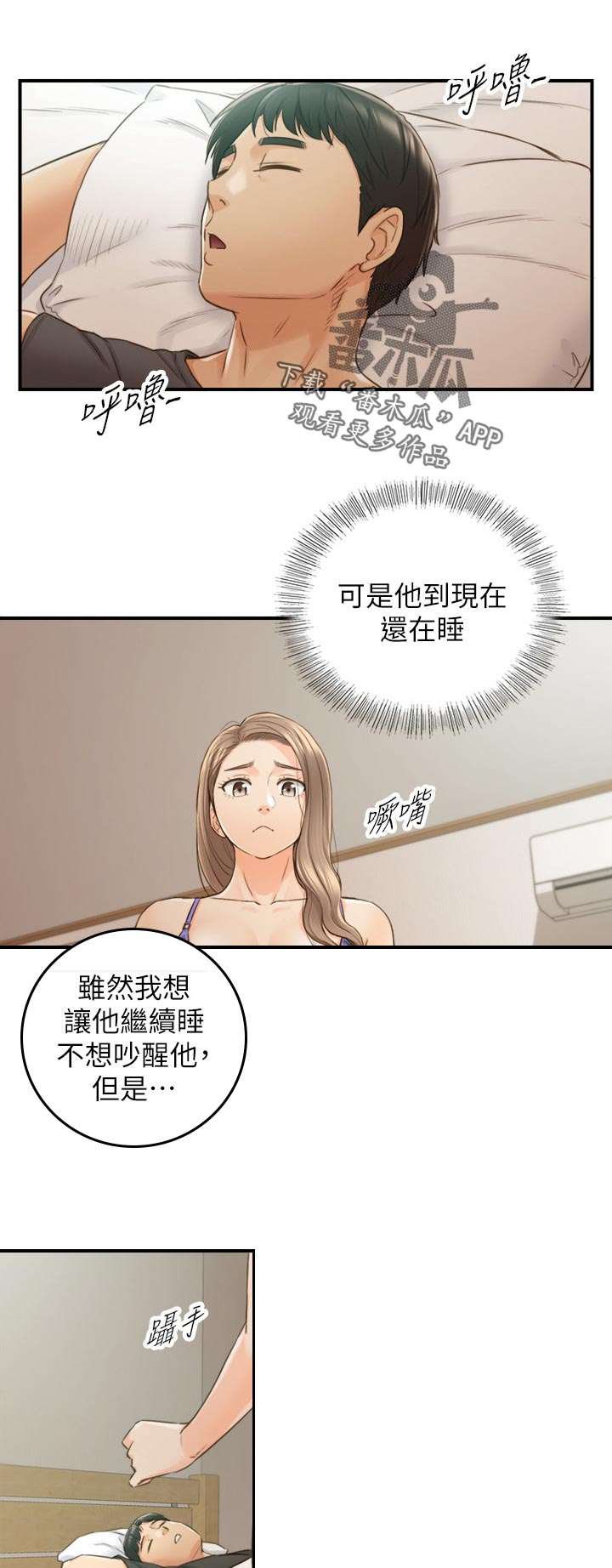 第125章：共犯7