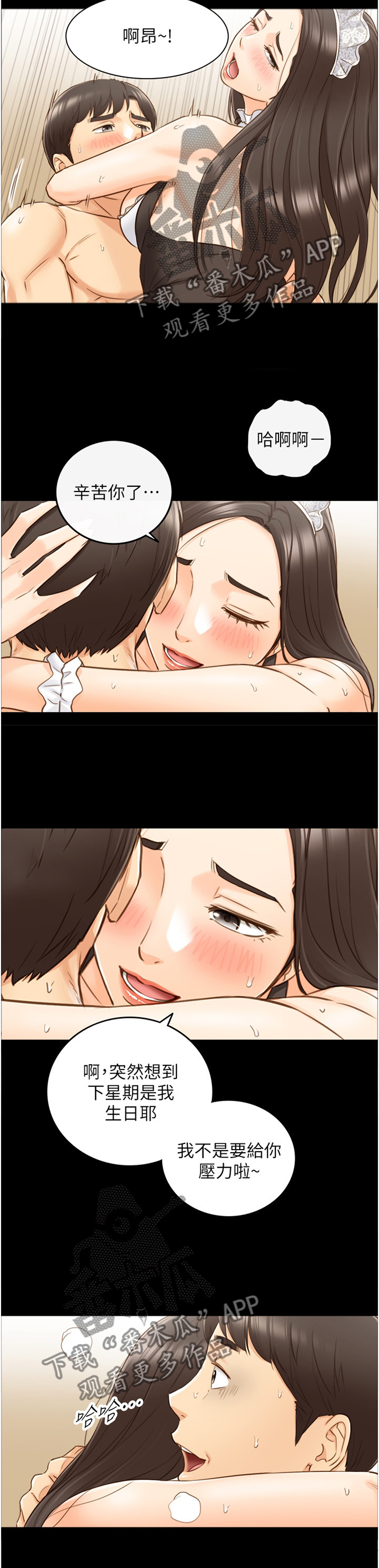 第112章：回忆7