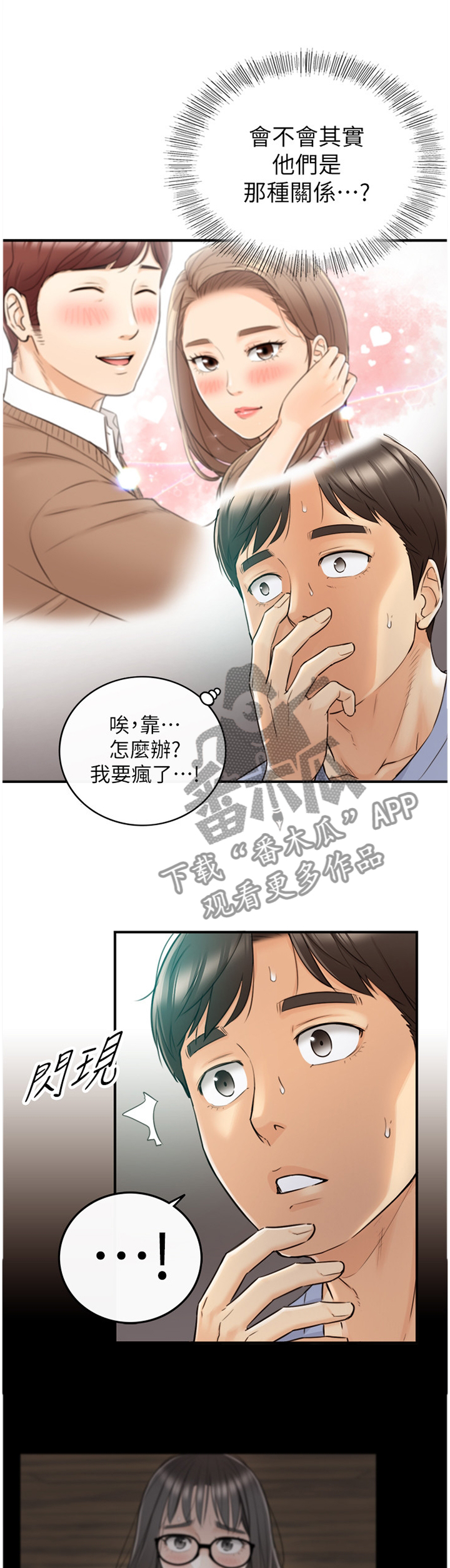 第56章：认清0
