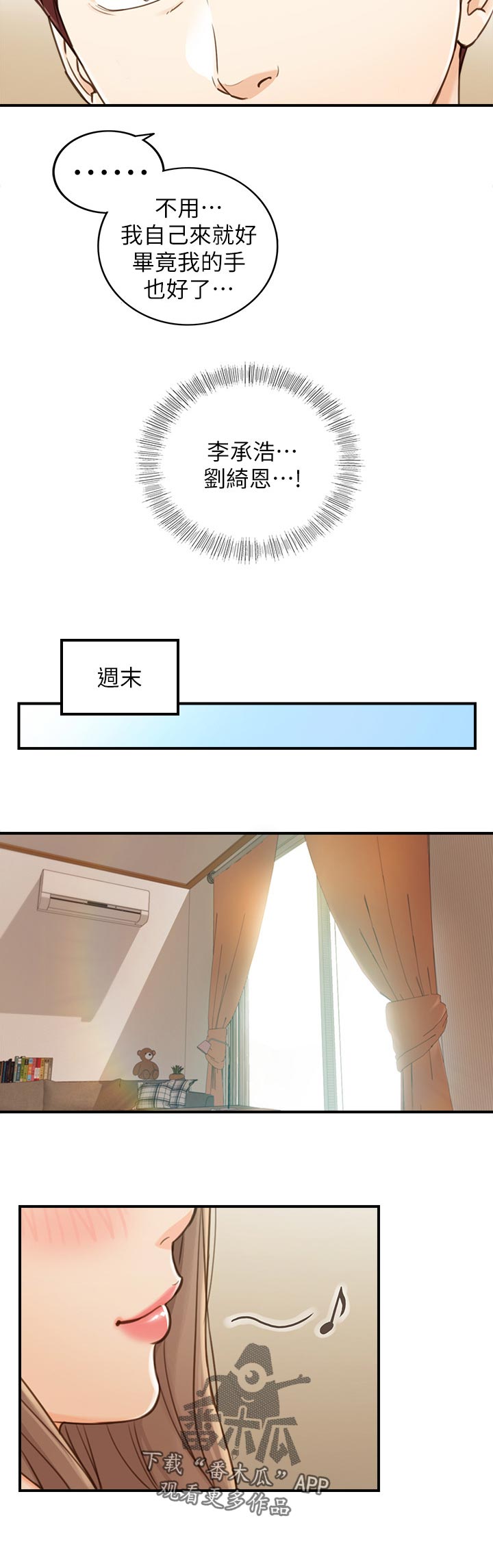 第125章：共犯5
