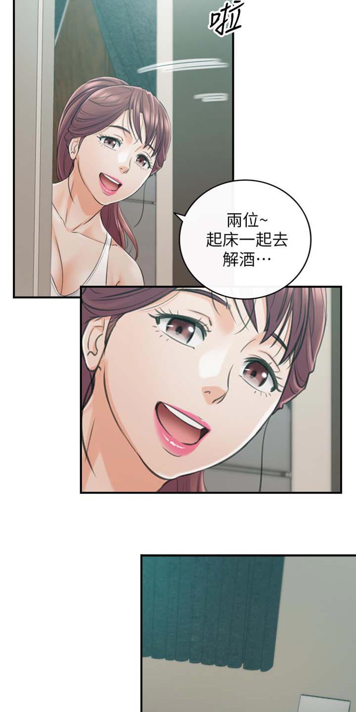 第159章：稀奇的梦8