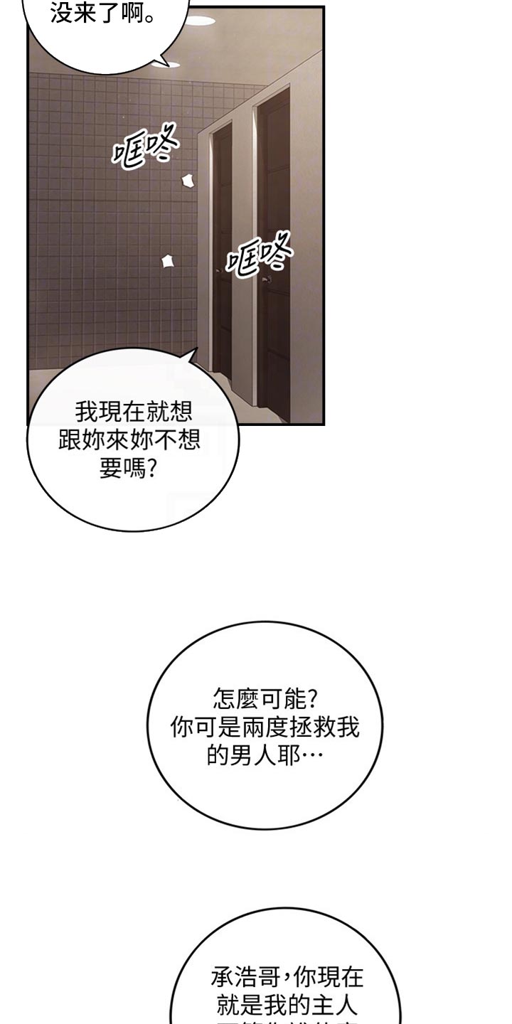 第155章：第二轮6