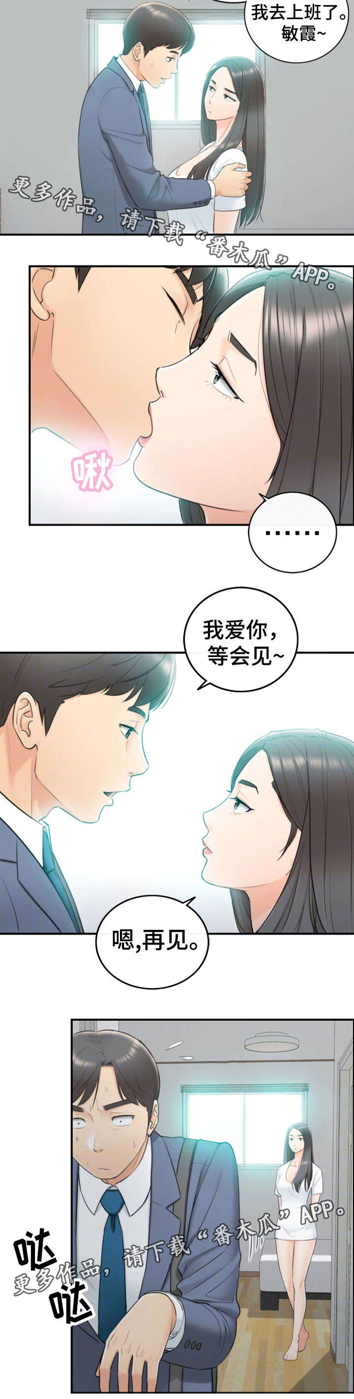 第14章：短信5