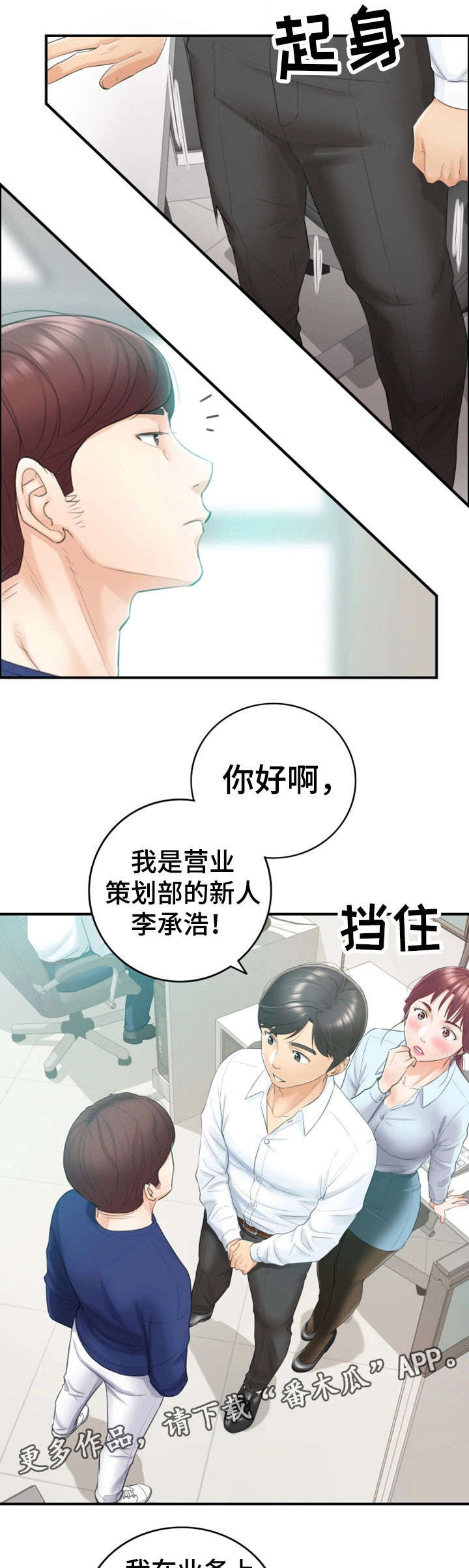 第23章：空降兵5