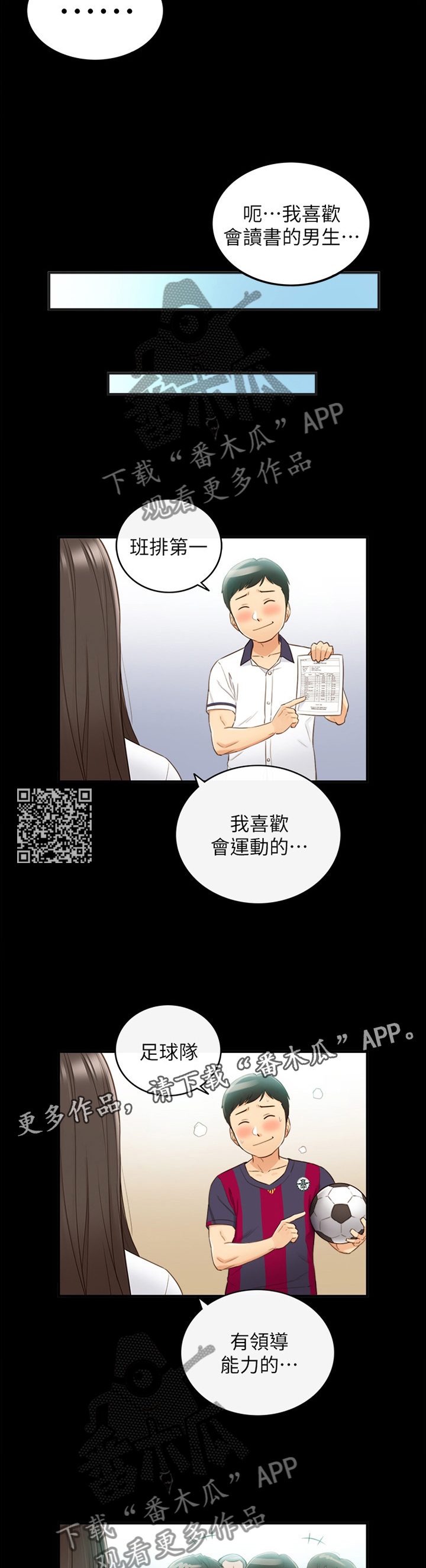 第95章：持之以恒6