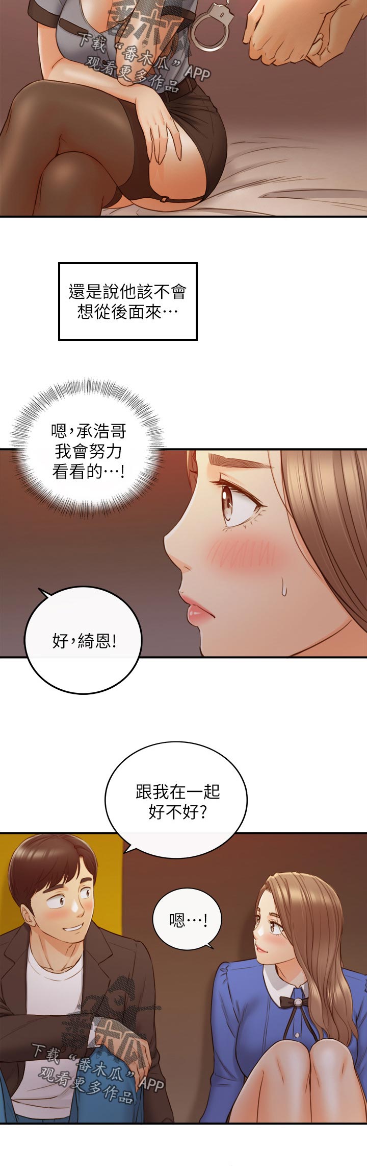 第131章：愿望7
