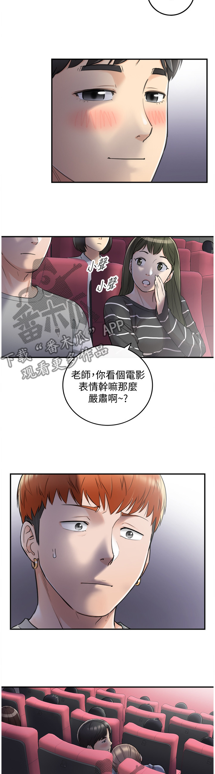 第65章：熟人9