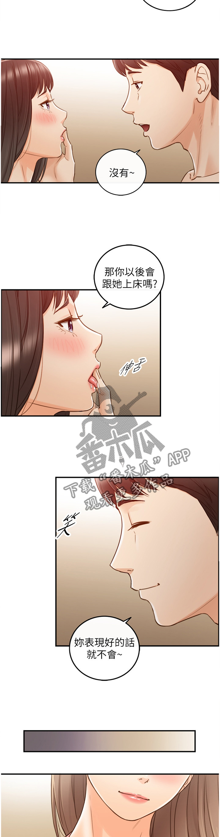 第114章：噩梦5