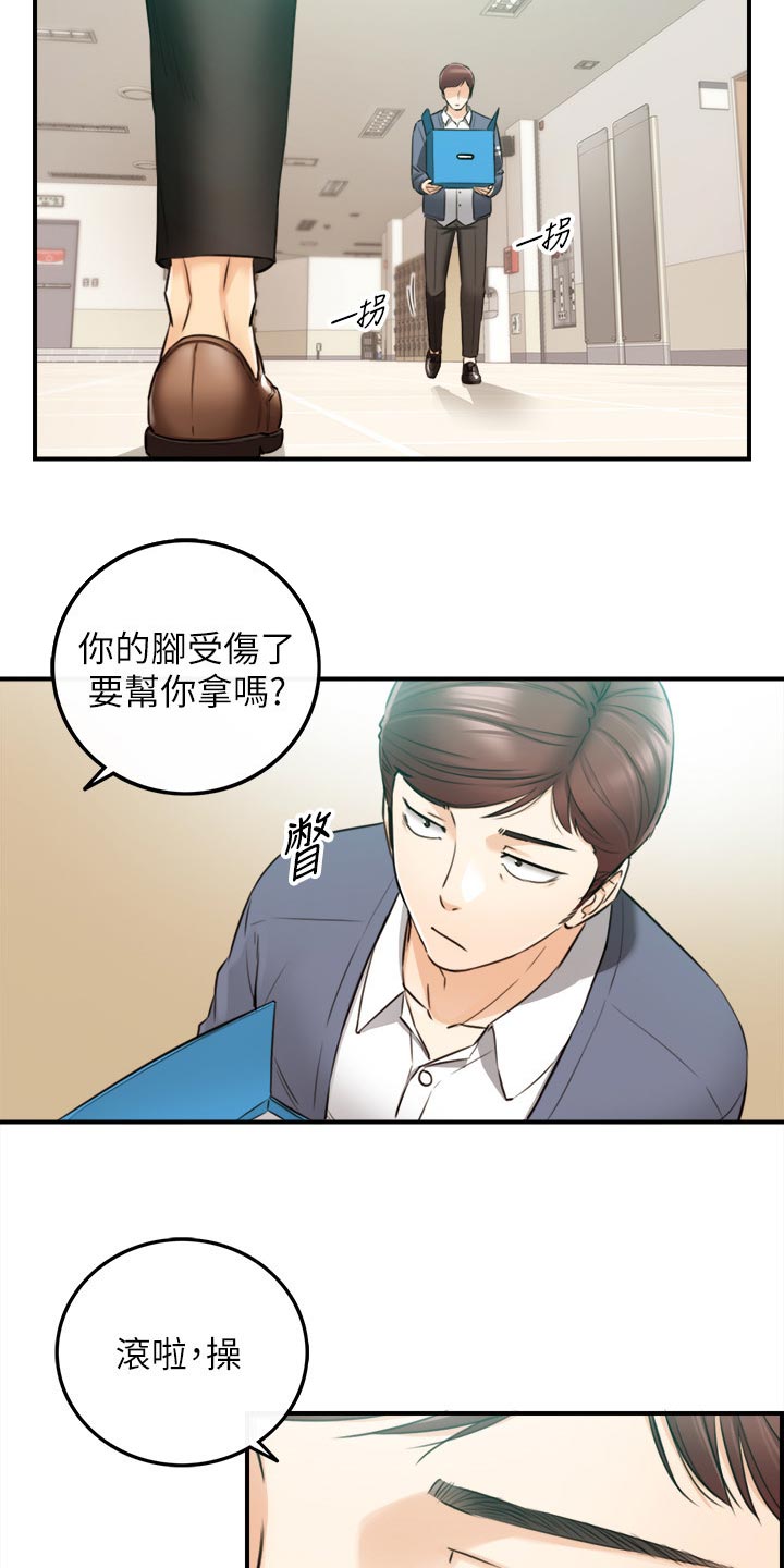 第150章：一辈子的责任5