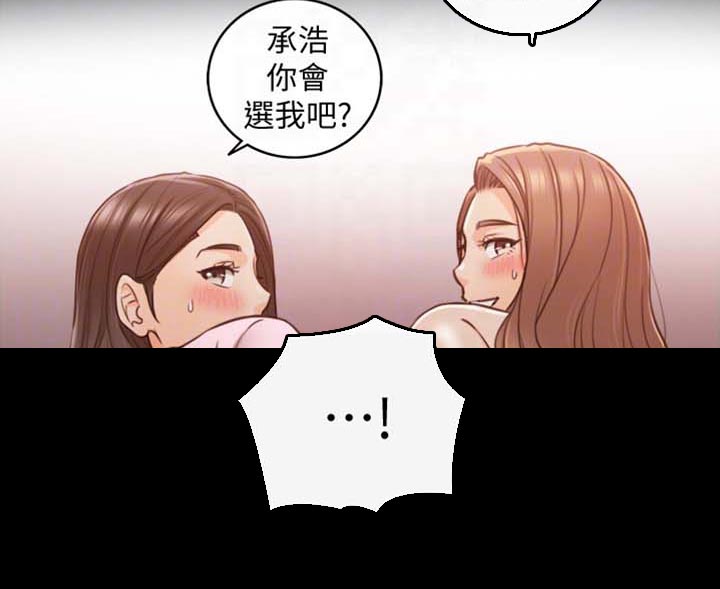 第158章：超展开16