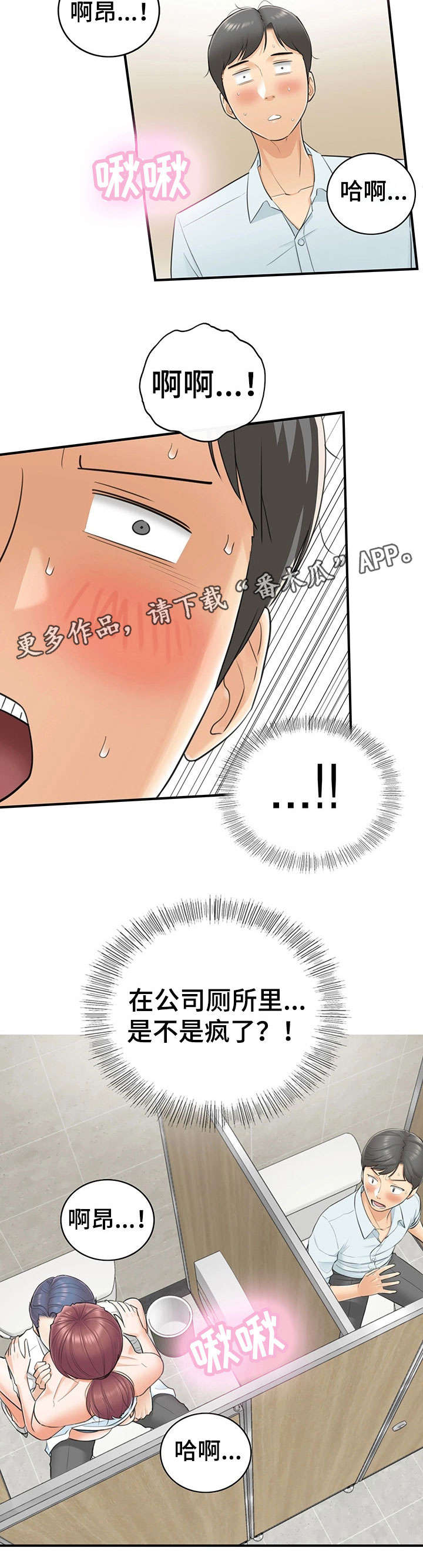 第7章：见风使舵7