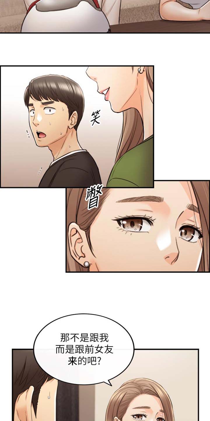 第157章：图书馆的回忆18