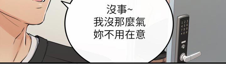 第161章：荒唐的事16