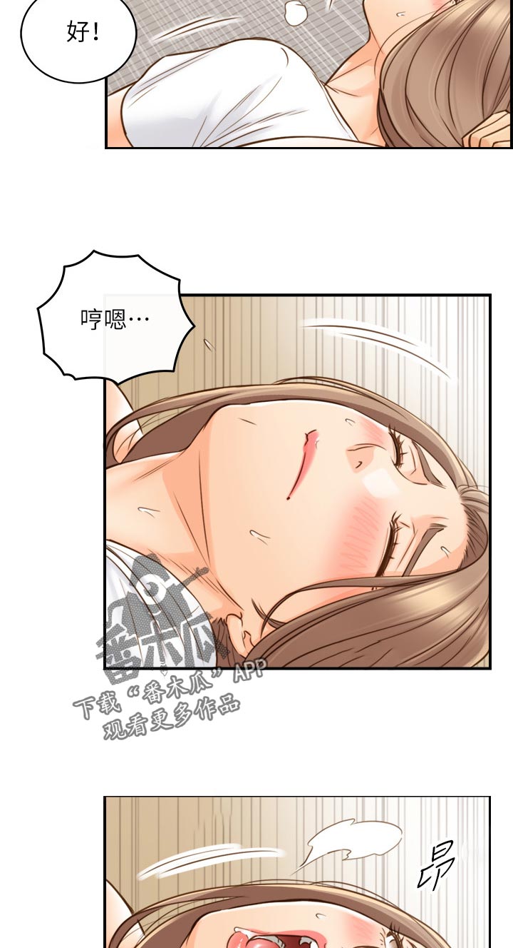 第120章：贪心9